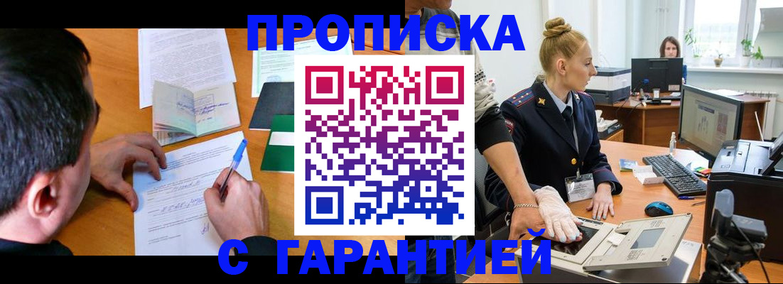 временная регистрация 2025 в Всеволожске