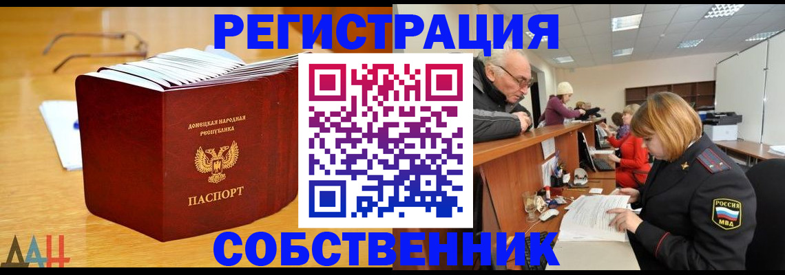 миграционный учет в Всеволожске